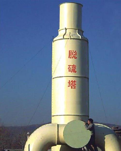 “脱硫塔生产厂家